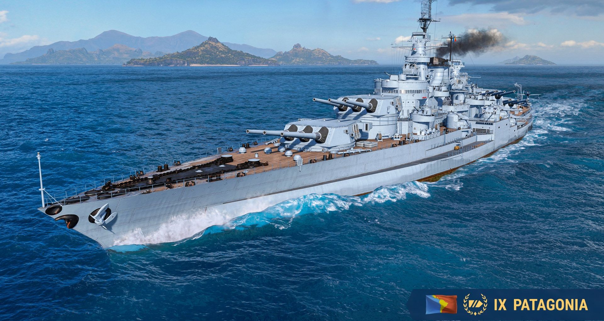 Купить Премиум Танк Patagonia для Мир Кораблей